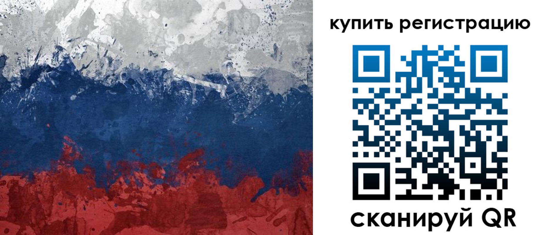 регистрация для школы в Агиделе
