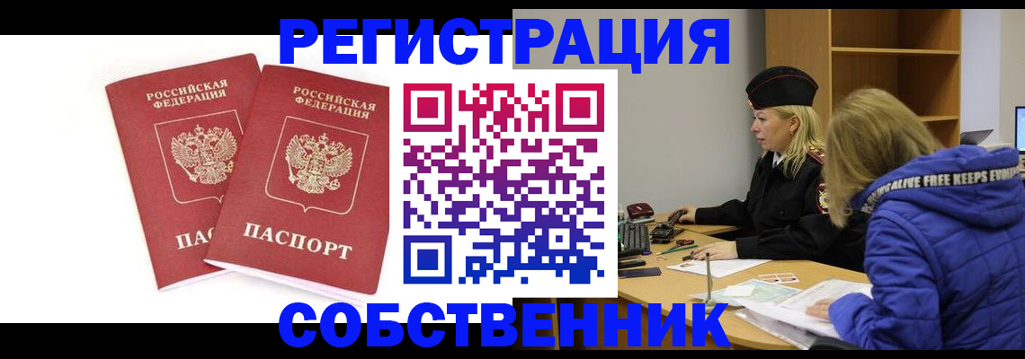 регистрация для школы в Агиделе