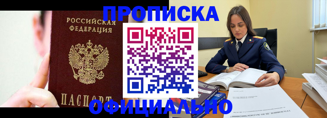 регистрация для дет. сада в Агиделе